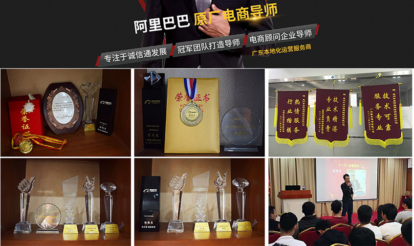 易佰通網(wǎng)站建設(shè)團(tuán)隊(duì)